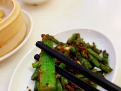 干煸四季豆-翡翠拉面小笼包(机场DFS店)
