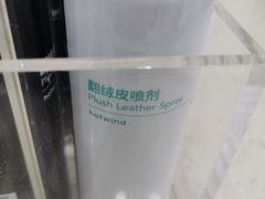 -hotwind热风(喜隆多店)