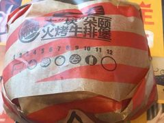 -汉堡王(嘉定宝龙城市广场)