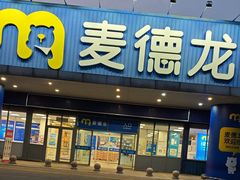 -麦德龙(闵行店)