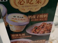 -紫光园(劲松店)