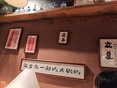 -巴卤社老火锅(财富店)
