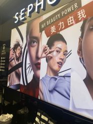 -丝芙兰Sephora