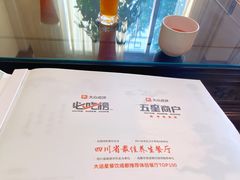 -钦善斋(武侯祠店)