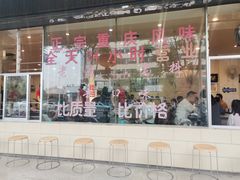 -重庆风光老灶火锅城(同德广场店)