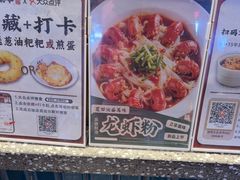 -易裕和·长沙米粉(竹塘西路店)