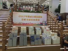 -新华书店(新街口旗舰店)