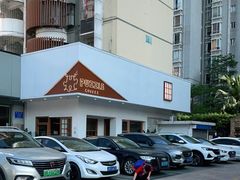 -PUZZLE COFFEE 拼图咖啡