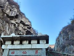 -泰山风景名胜区