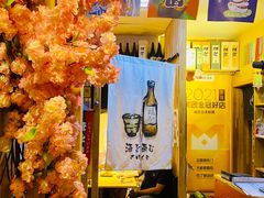 -福匠日本料理(人民路店)