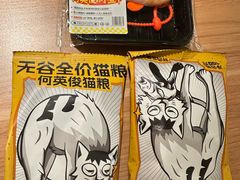 -新太二·鲜料川菜(晶耀前滩店)