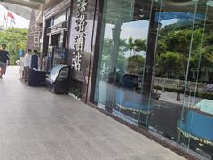 -泰谷酒店·太古码头闽菜自助餐厅