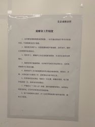 -JUVA欧华医美连锁