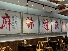 -三两三·川渝冒肚(油坊桥店)