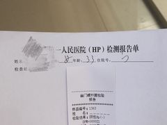 -美年大健康-体检中心(长风门诊部)