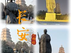 -大慈恩寺(大雁塔)