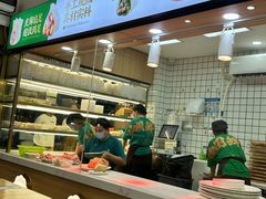-袁记云饺(蛇口店)