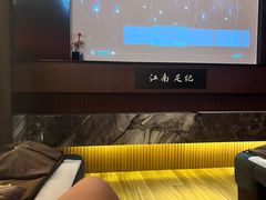 -江南足纪·影院足道·轻奢SPA(红山6979店)