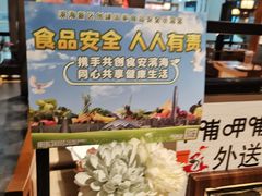 -呷哺呷哺 黄金牧场 (大港油田幸福广场店)