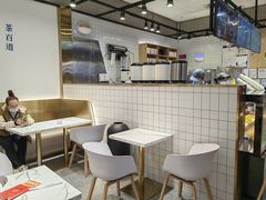 -茶百道(SKLP新光里+店)