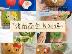 -济南恒隆广场