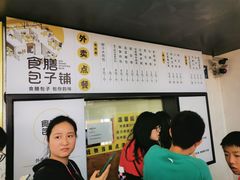 -食膳公园包子铺(烈士公园店)