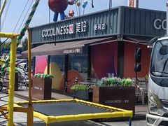 -瑞幸咖啡(镇江新城吾悦广场店)