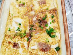 客家煎豆腐-有腥气私房菜·寻味顺德