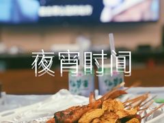-广厦烧烤(天山北路店)