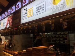 -呼啦面馆·头牌豌杂面(爱琴海店)