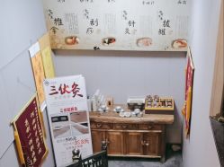 -升艾堂亚健康调理中心