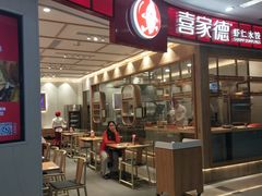 -喜家德虾仁水饺(南山书城店)