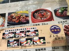菜单-桥香园正宗过桥米线(机场五店)