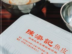 -陈老添美食店(宝华路店)