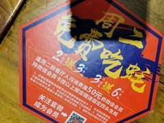 -烧蠔帮·湛江生蚝(工农店)