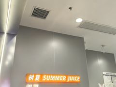 -树夏(成都招商大魔方店)