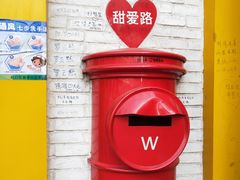-W CAFE(甜爱路店)
