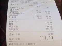 -良木缘咖啡西餐(川大店)