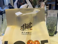 -get pizza意大利餐厅(凯德MALL店)