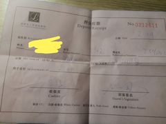 -成都龙之梦瑞峰国际酒店