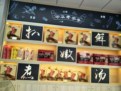 -德州扒鸡(广东路店)