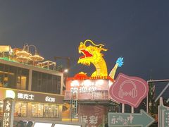 -重庆十八梯传统风貌区