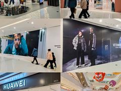 -义乌之心城市生活广场