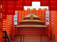 -首开·龙湖成都西宸天街