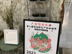 -边渡咖啡烘焙店(昙华林店)