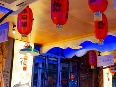 -鱼窝棚柴火铁锅炖(富山屯店)