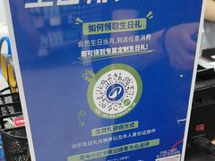 -迪卡侬(蓬江万达店)