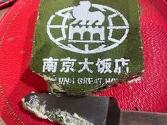 -晶丽香榭自助餐(南京大饭店)