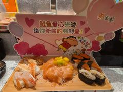 -争鲜回转寿司(太阳宫凯德PLUS店)