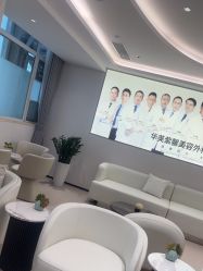 -四川华美紫馨整形外科医院